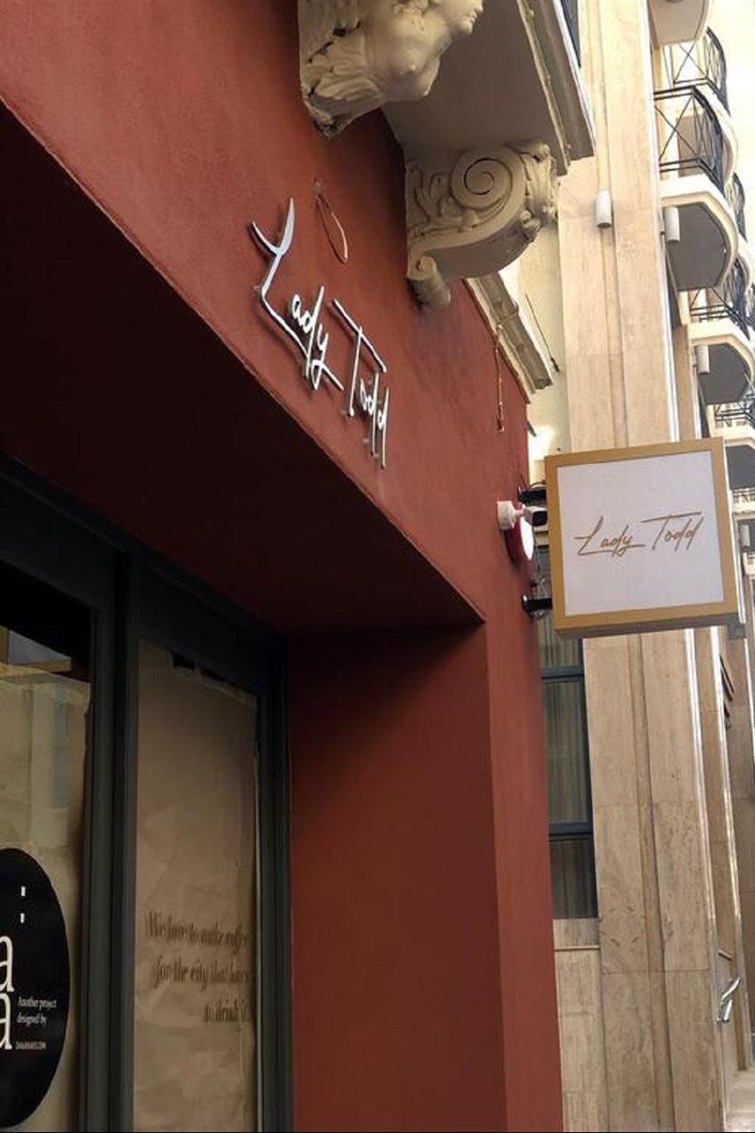 Lady Todd Hotel Слима Екстериор снимка